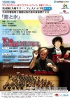 12ãµããã§ã¹ã»ãã©ã·è¡¨æ±ºå®ol